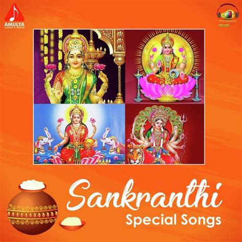 sankranti songs|Sankranthi Special Songs Download: Play & Listen。